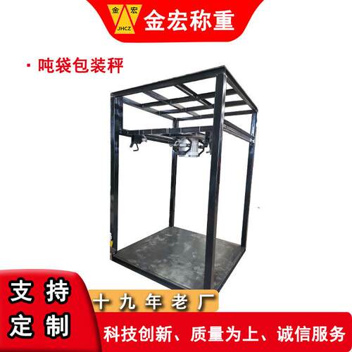 源头供货大豆大米包装机粮食颗粒包装秤定量打包机计量精准