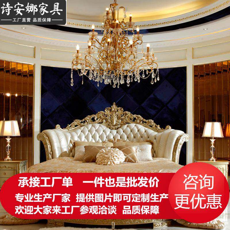欧式圆床卧室家具新古典皮艺拉扣大圆床浪漫婚床公主床