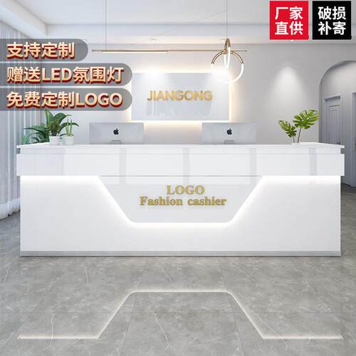 收银柜台简约现代美容院商用吧台柜轻奢创意定制公司烤漆前台接待