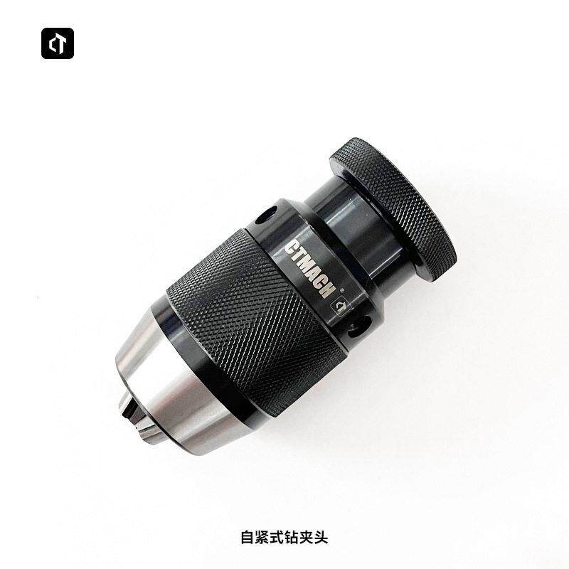 自紧式钻夹头B161-13重型精度钻头夹钻床车床钻夹头配件