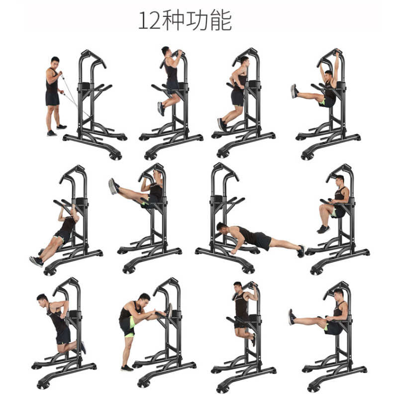 凯康家用多功能引体向上训练组合器械室内单双杠提膝健身器材