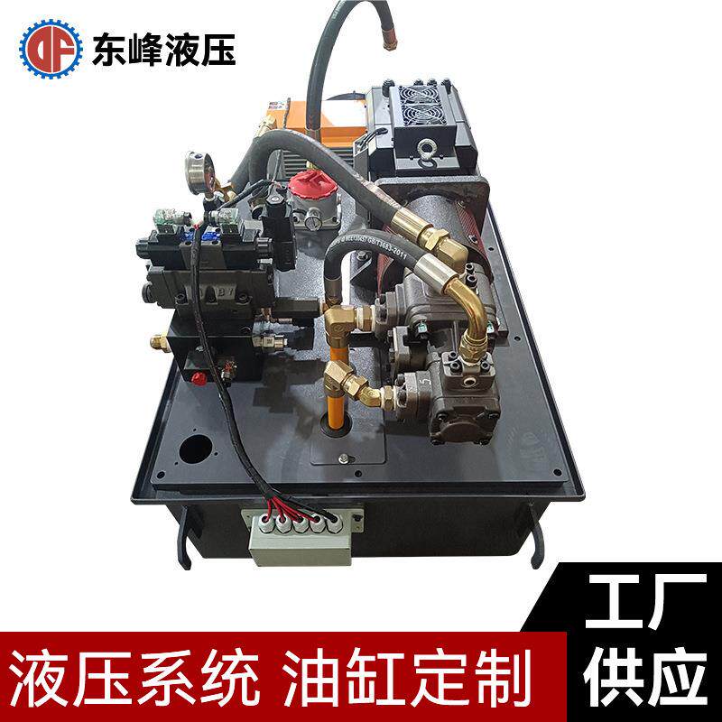 东莞DF-1F-7KW-200L伺服液压站 7KW电机 油箱200L成套液压系统