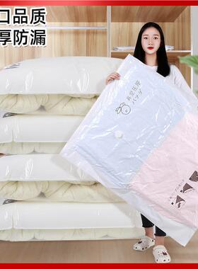 压缩收包装真PAA空袋衣服子抽真空压缩袋整理被子衣物专用袋纳被