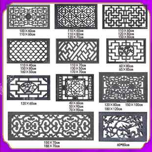 饰徽派园林 镂空砖雕水泥花窗扇形梅兰竹菊砖雕院墙窗花中式 围墙装
