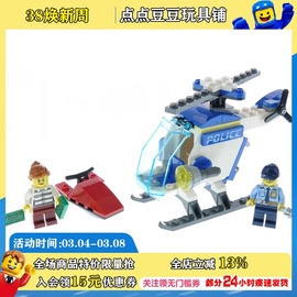 lego乐高警用直升机，60275城市系列积木玩具