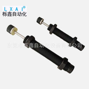 AC2050 机械手专用油压缓冲器AC1416 AC2030 2液压缓冲器
