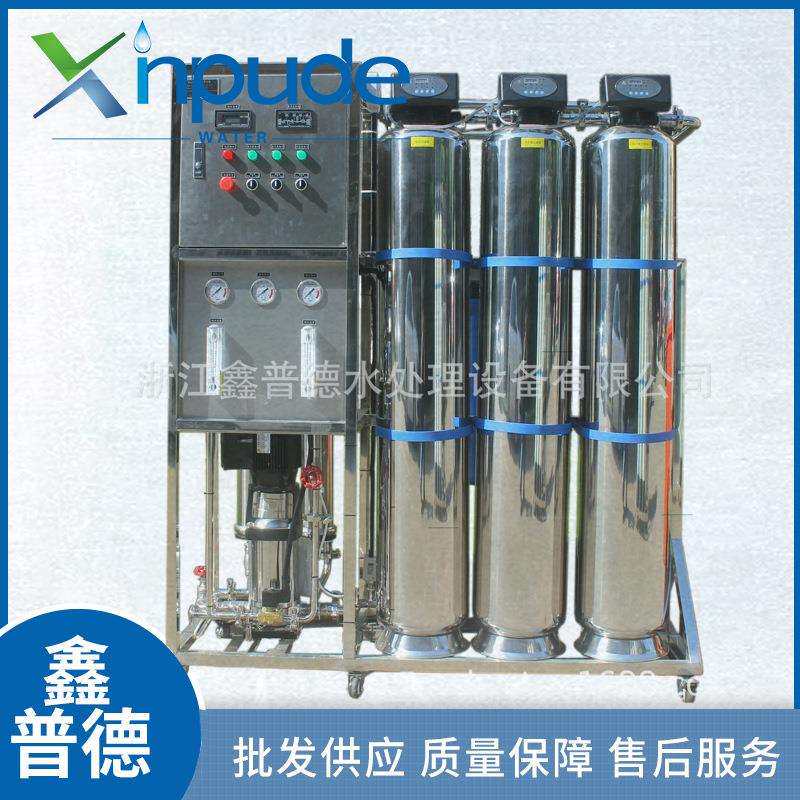 不锈钢软水设备净水软水设备家用工业软水设备质优价廉