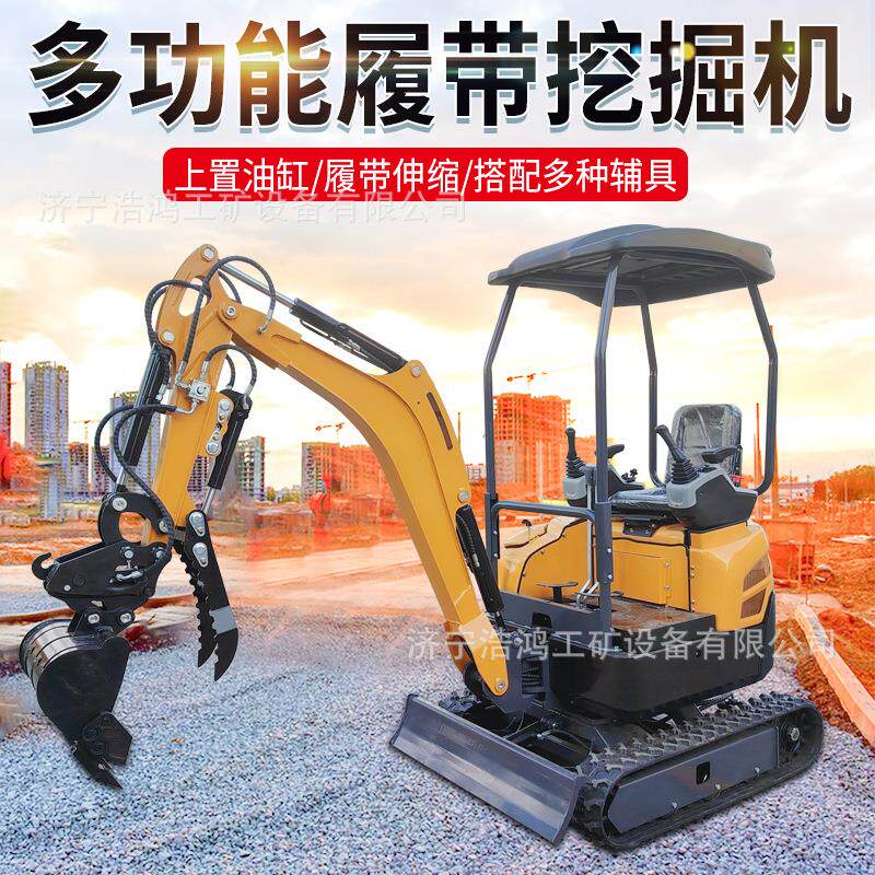 履带挖掘机多功能液压先导操作小挖机无尾款小型挖掘机出口配置