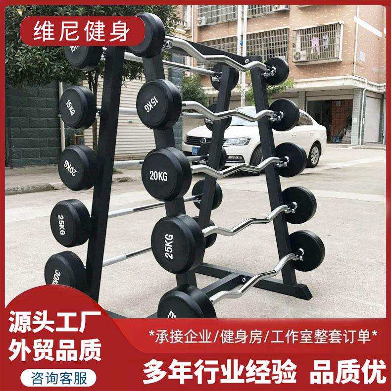 杠铃女士男士健身套装奥杆曲杆包胶深蹲举重卧推杠铃杆哑铃增肌