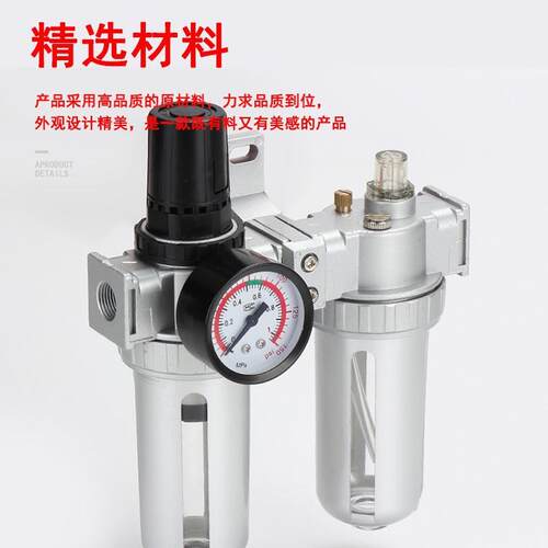 厂家直销 过滤器SFC200/300/400二联件调压油水分离气源处理器