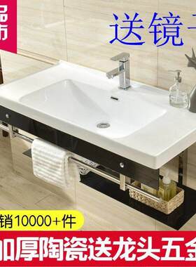 壁挂洗簌台简易一体陶瓷洗手盆钢化玻璃洗脸盆台式家用面单盆组合