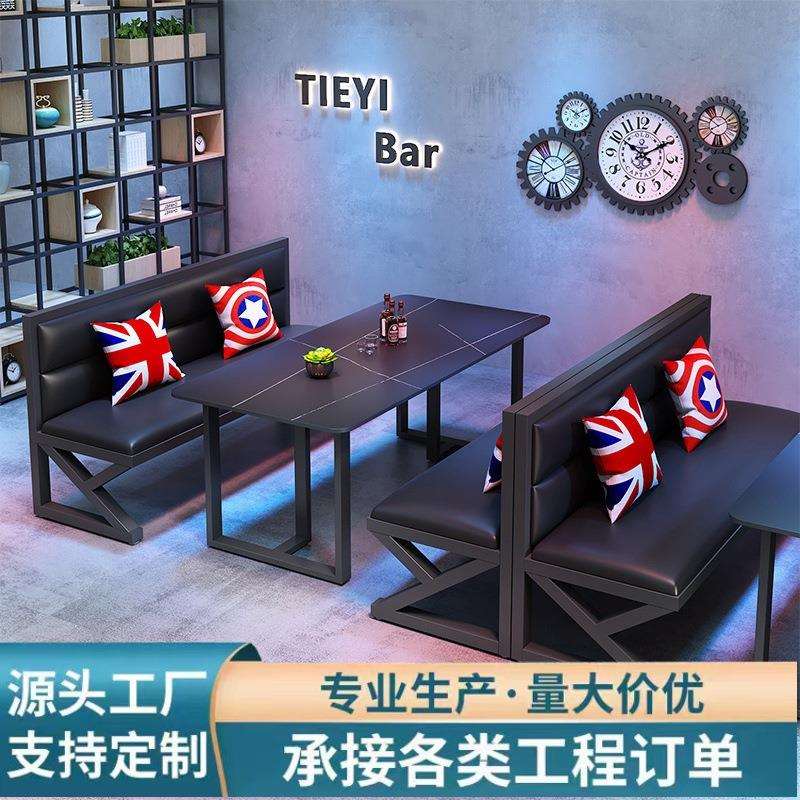 工业风卡座沙发岩板酒吧桌椅清吧烧店烤锅音餐厅酒馆8688桌乐椅火