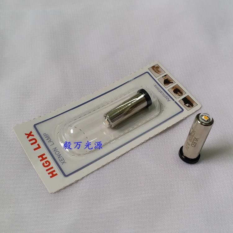 苏州六六鹤牌YZ-6F YZ-11D YZ-6G 03000 LED 3.7V检眼镜灯泡