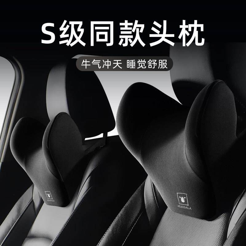 汽车头枕记忆棉护颈枕头车用座椅脖子靠枕车载四季U型颈椎枕靠垫