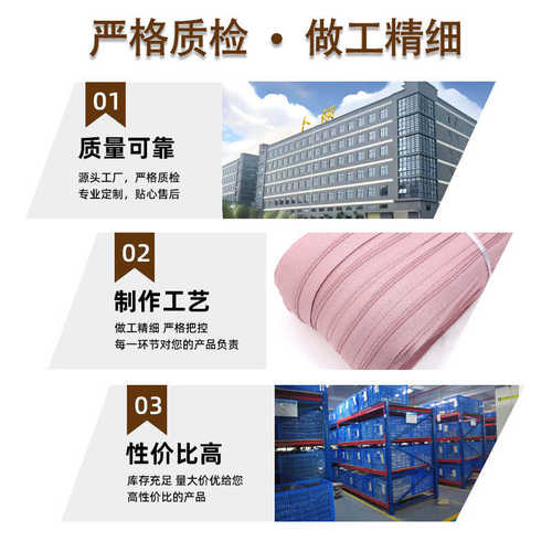 现货码装拉链彩色加厚布边3号尼龙拉链多颜色顺滑不易卡齿