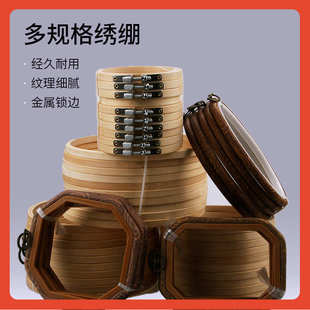 竹木绷子小儿童工具刺绣∈圆形秀棚框架绣绣圈绷绣花绣绣手工绷
