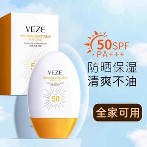spf50+防晒霜乳防水防汗清爽不油腻防紫外线隔离霜全身通用正品