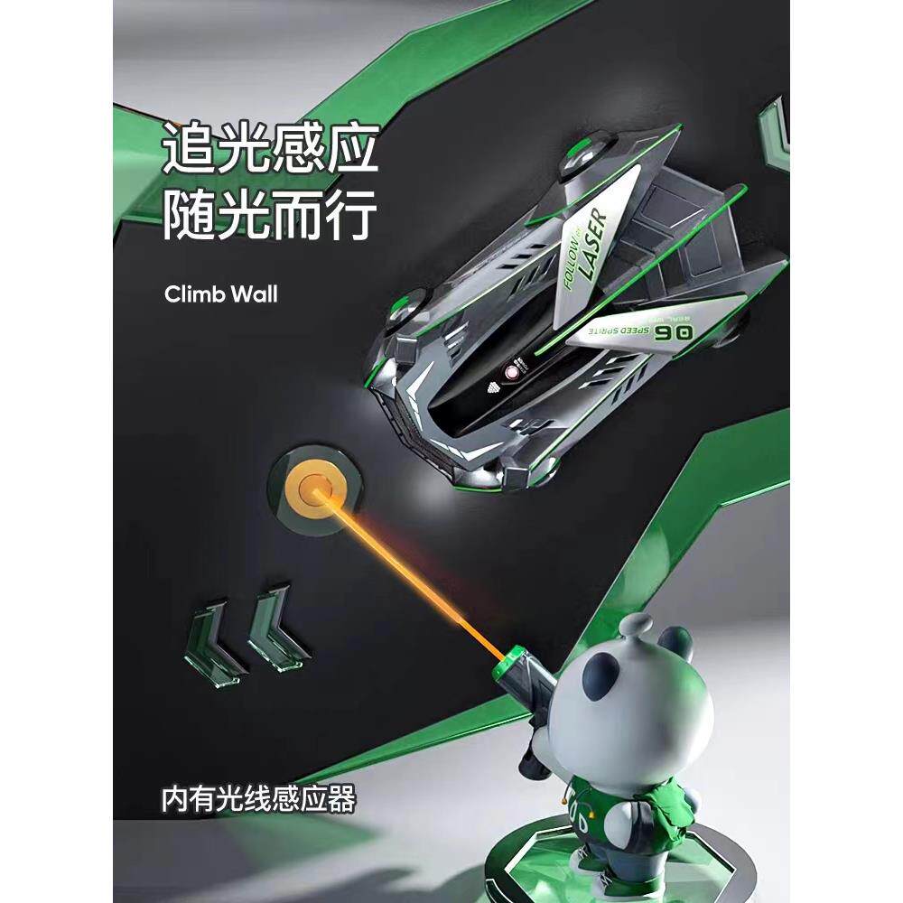 追光爬墙车儿童遥控汽车上墙3岁小男孩6玩具车10岁四驱车赛车玩具