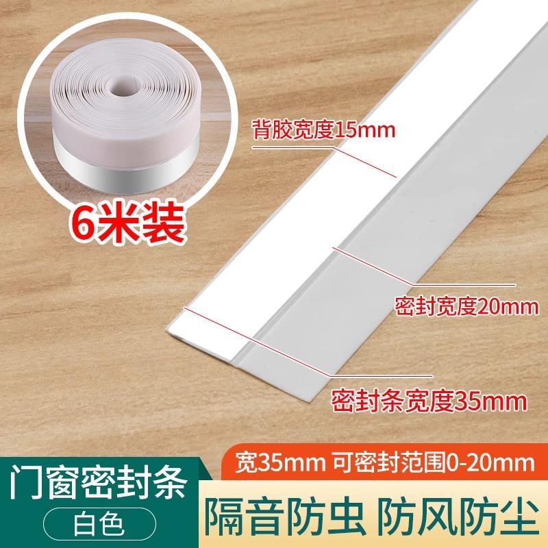 淋浴房卫生间密封条玻璃窗密封条