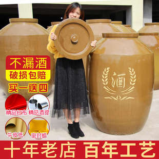 土陶酒罐500斤泡酒缸存1000斤大酒缸 BTV4家用密封陶瓷酒坛子老式