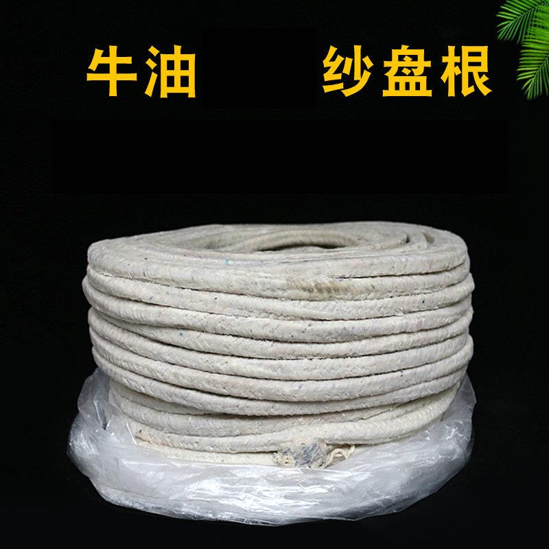 厂家油浸石棉盘根水泵用牛油纱盘跟现货供应油浸棉纱盘根