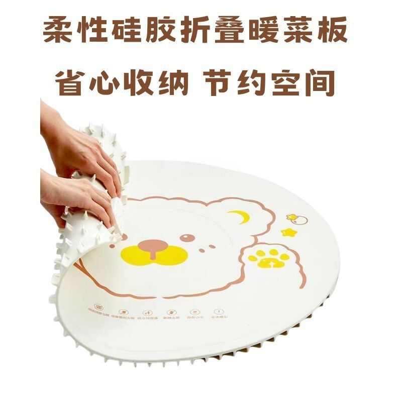 硅胶暖菜板饭菜保温热菜板家用折叠多功能智能桌垫恒温保温加热