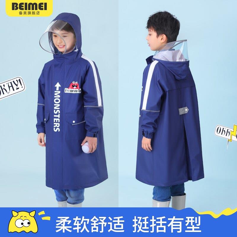 儿童雨衣男童全身男孩上学带书包位2023新款小孩学生专用大童雨披