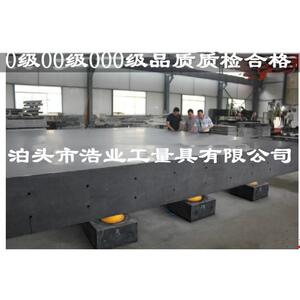 Ding Zuo 非标大理石圆形平台1600x1200x300平板可以帮助安装调试