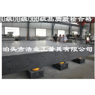 大理石基准校零平台1600x1000x200带平板支架圆形平板