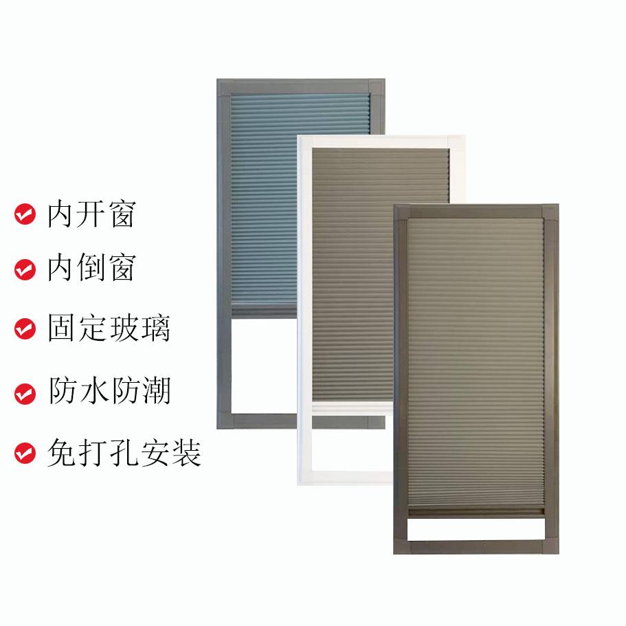 内开窗窗帘百叶窗帘卫生间厨房蜂巢帘窗户遮光百叶窗免打孔