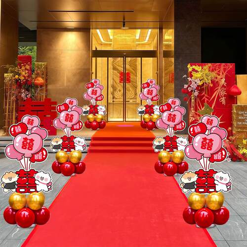 婚礼布置kt喜立牌路引套装浪漫场景装饰生日告白结婚派对迎宾摆件