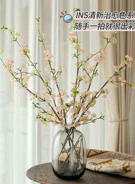 雪柳碎花仿生客厅雪柳餐桌干枝轻奢ins风假花摆件装饰花