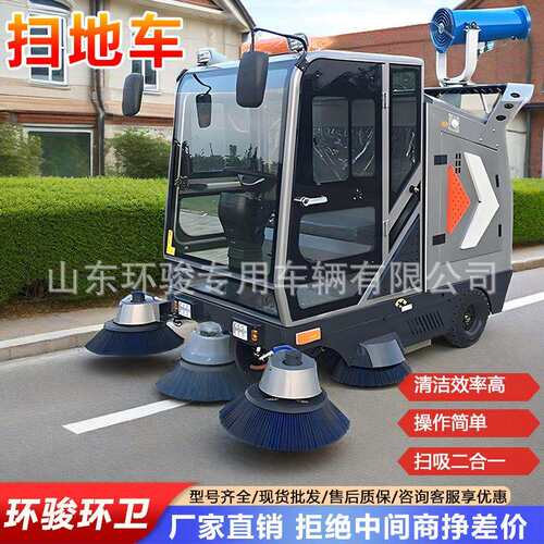 全封闭驾驶式扫地车市政环卫用道路清扫车多功能电动扫地机