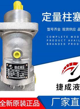 A2FM液压泵A2F45W6.1PZ2弯脖泵回转行走马达斜轴式柱塞泵