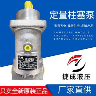 A2M液压UFJA2F4回5FW6.1P泵Z2弯脖泵转行走马达斜轴式柱塞泵