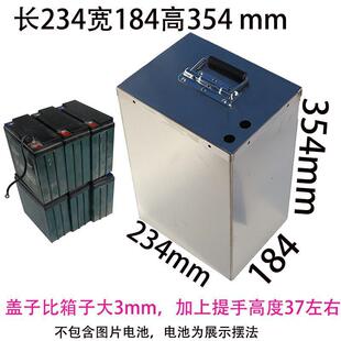 铅酸电池箱48v60v72v12a20a32a电池盒带提手电池仓放铅酸电池外壳