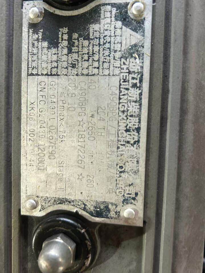 3月11日扬州委托-资产处置杭州叉车一台,载重3吨,自动挡,功能完好网络拍卖公告