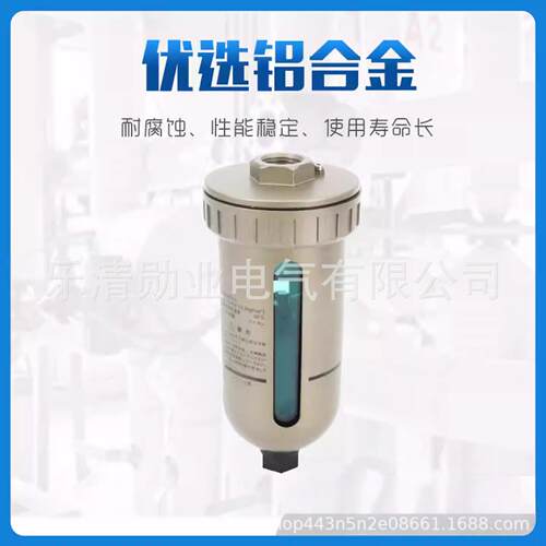 AD402-04自动排水器4分空压机过滤器储气罐末端排水阀油水分离器