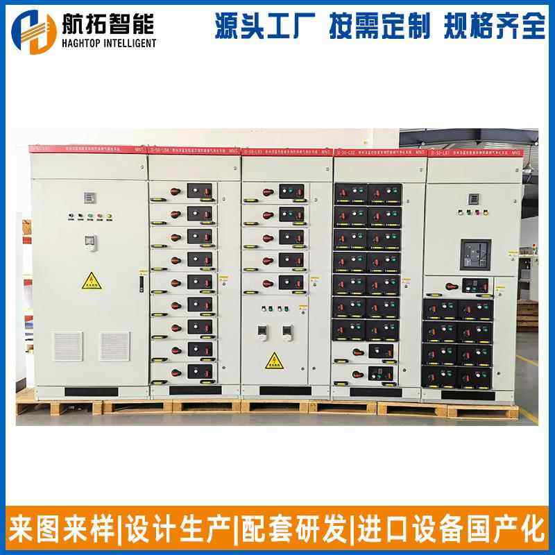 关低压开关柜c成套电气抽出式偿电容柜低压电容补柜DIA抽屉柜gs开