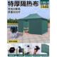 冬天帐篷雨棚四角围棚伸缩式 摆摊布加厚遮阳四脚 户外防雨折叠新品