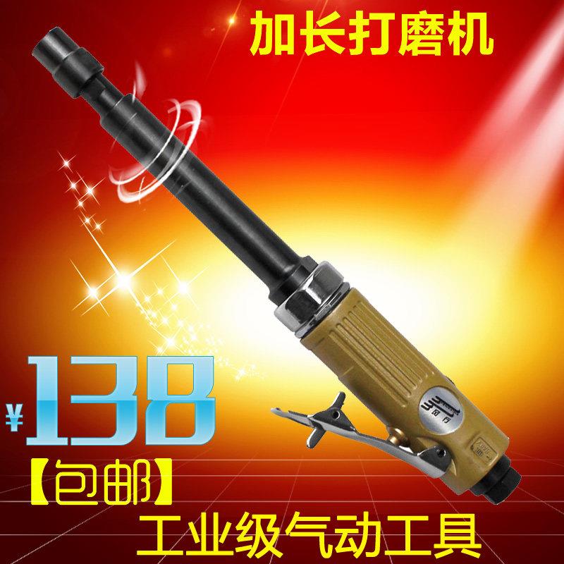 风行气磨气动刻磨机风动打磨抛光机加长风磨直磨机3/6mm磨头工具