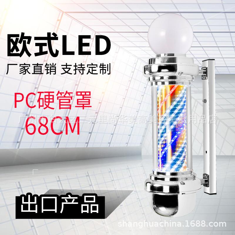 新款欧式美发理发店发廊转灯挂壁LED灯箱小罗马户外挂墙标志转灯