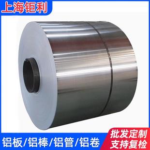 5052 H24板5052H22铝板5052 H112铝板5052铝板5052板材5052