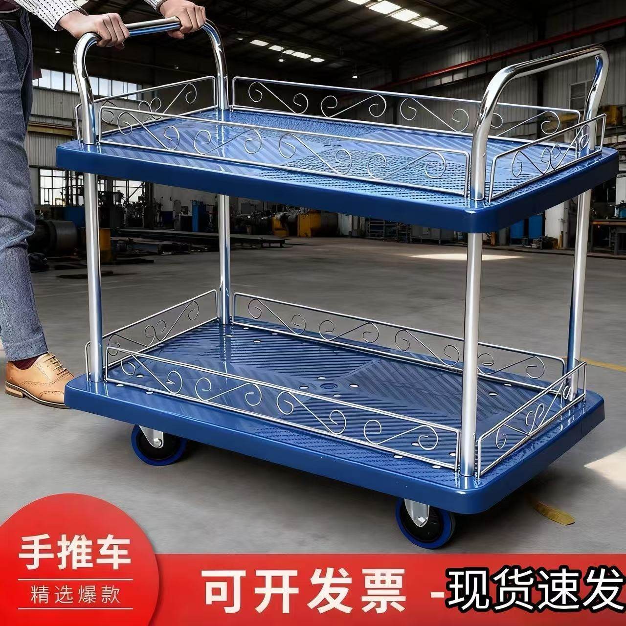 双层塑料新款手推车家用拉货刹车周转车拆装方便两层带护栏3层车