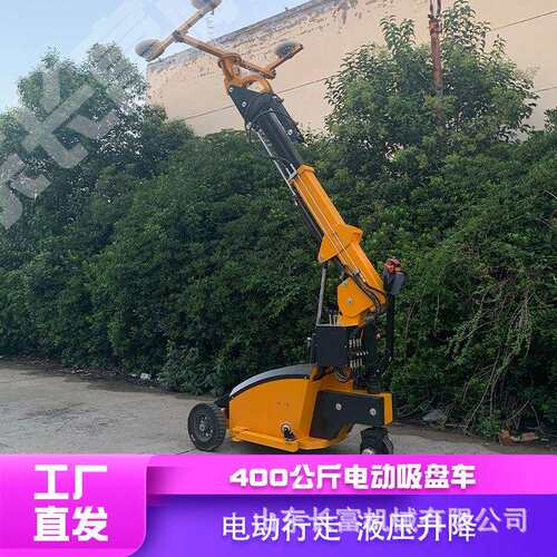 带侧移400公斤自走式玻璃幕墙安装车 真空玻璃吸盘车搬运车