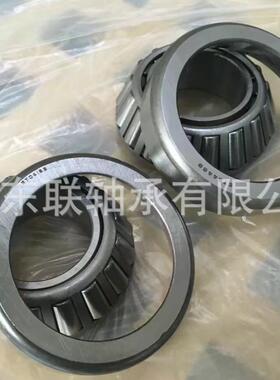 非标英制圆锥滚子重型汽车轴承29880/29820 汽车轮毂轴承