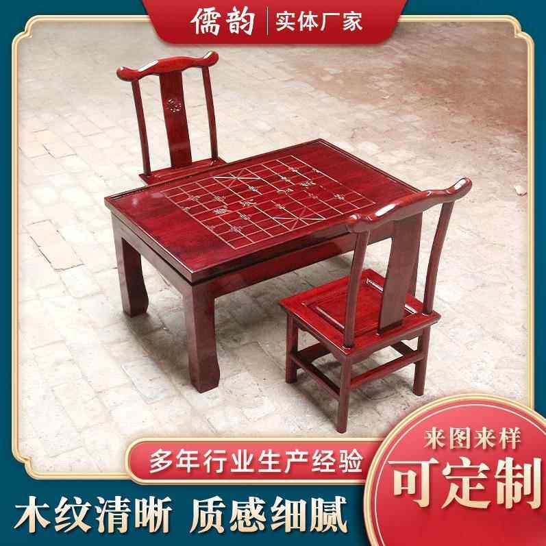 仿古中实木老28榆木棋盘桌双面两用学习国桌棋旗围棋桌社国学馆课