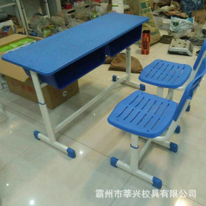 学生课桌椅ABS塑料课桌椅拆装培训单双人课桌学习可升降桌椅