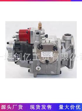 适用于重庆康明斯NT855-DM发动机配件PT油泵燃油喷射泵4951350