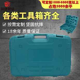 电动液压钳工具箱吹塑箱子中空吹塑手提军工箱塑料收纳箱厂家